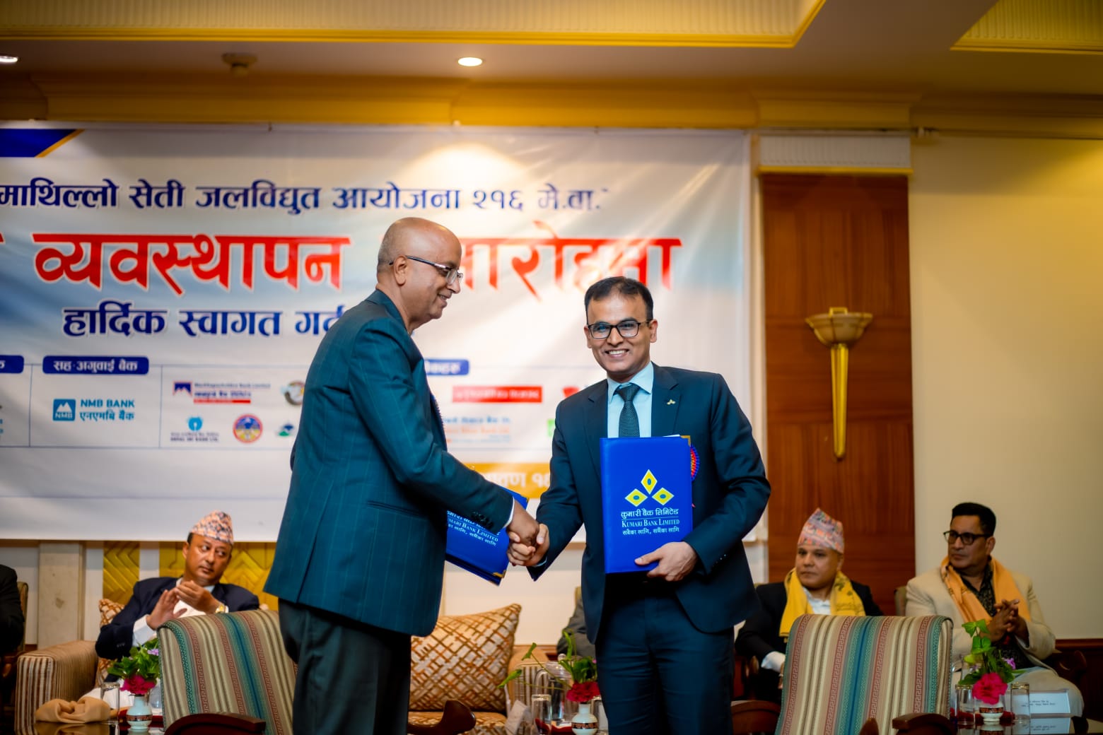 २१६ मेगावाटको बझाङ माथिल्लो सेती जलविद्युतमा कुमारी बैंकको अगुवाईमा वित्तीय व्यवस्थापन, १४ बैंकले ४१ अर्ब ६० करोड लगानी गर्ने