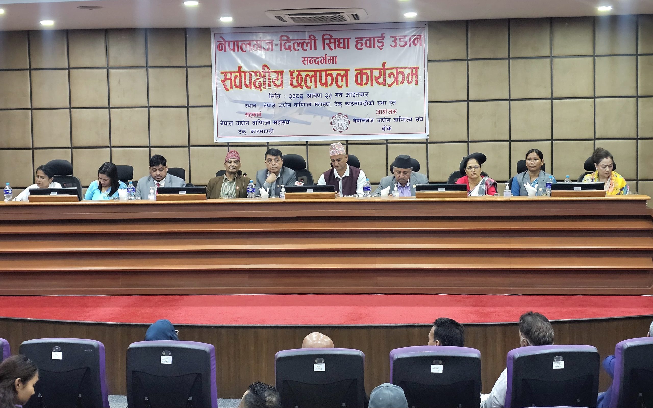 नेपालगन्ज-दिल्ली सिधा हवाई उडानका लागि प्रभावकारी पहल आवश्यक : महासंघ अध्यक्ष ढकाल