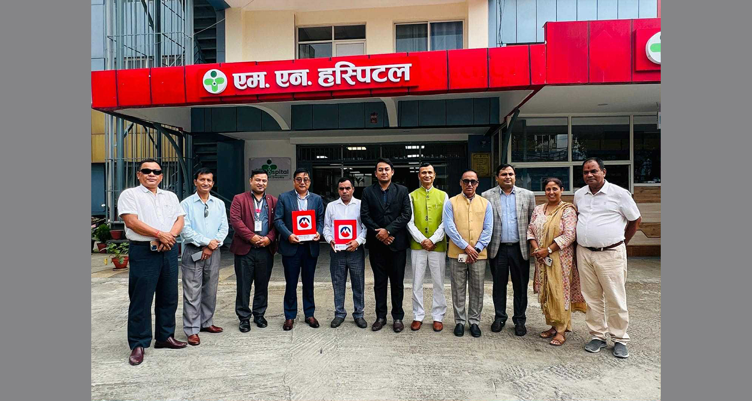 मुक्तिनाथ विकास बैंकका ग्राहकलाई ‘एमएन अस्पताल’ मा विशेष छुट