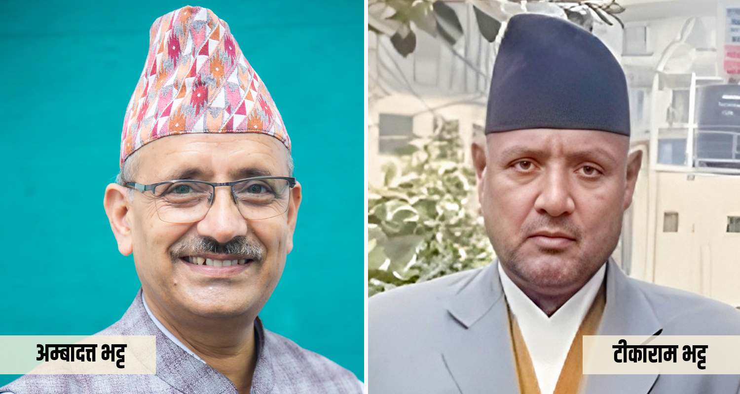 अम्बादत्तलाई पर्यटन र टीकारामलाई रक्षामन्त्री बनाउन सुझाव