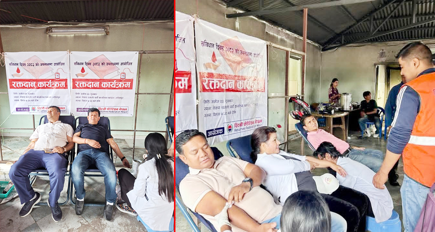 आन्दोलनका घाइतेका लागि एमाले मुख्यालयमा रक्तदान