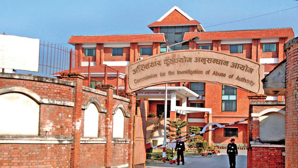 जिल्ला अदालत बाँकेका नासु घुस रकमसहित नियन्त्रणमा