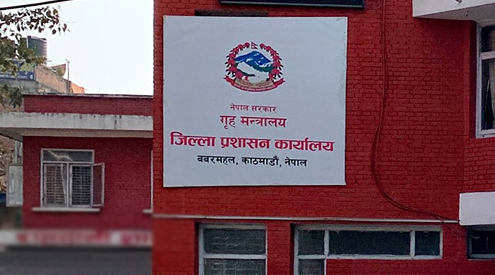 काठमाडौँ जिल्ला प्रशासनले अत्यावश्यक सेवा दिने