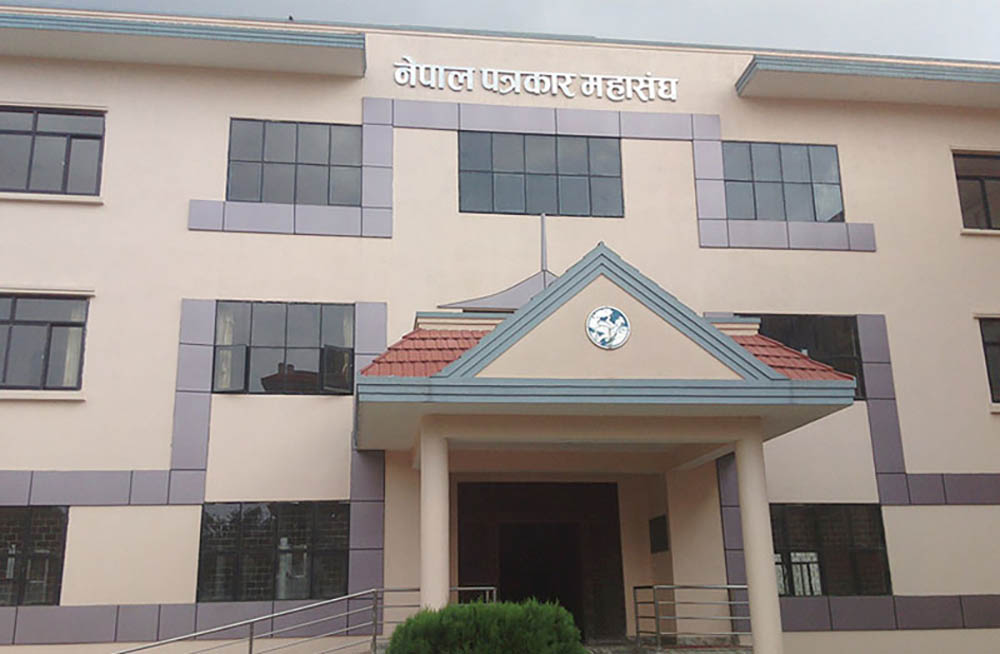 सामाजिक सञ्जाल बन्द गर्ने निर्णयविरुद्ध आज प्रदर्शन