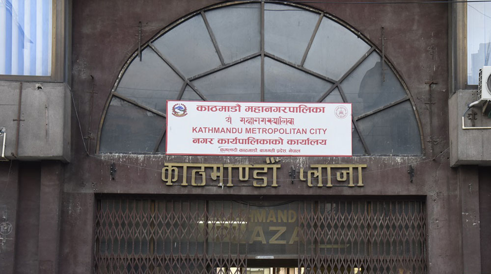 काठमाडौं महानगर भित्रका विद्यालय २६ गतेसम्म बन्द