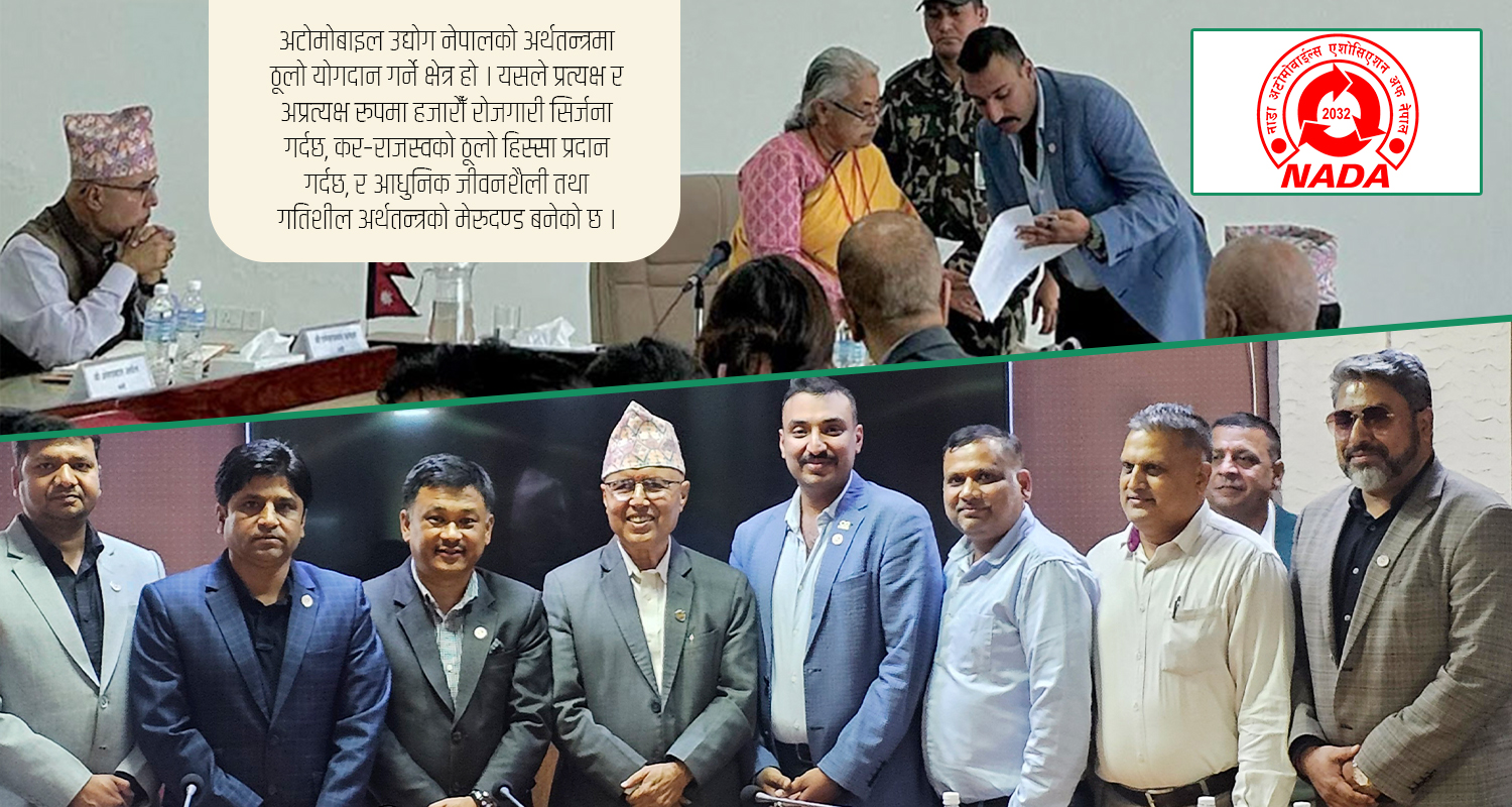 हामीले खोजेजस्तै राहत प्याकेज सरकारले ल्यायो, अब आर्थिक समृद्धितर्फ अगाडि बढ्न सकिन्छ : नाडा