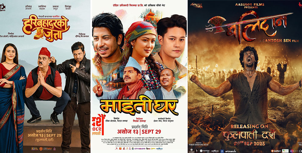 आजदेखि चलचित्रको त्रिपक्षिय भिडन्त, बलिदानको दबदबा