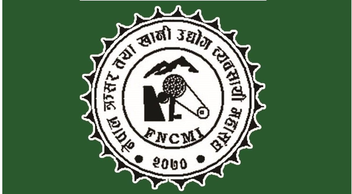 लगानी र रोजगारी सुरक्षामा संवेदनशील हुन क्रसर महासंघको आग्रह