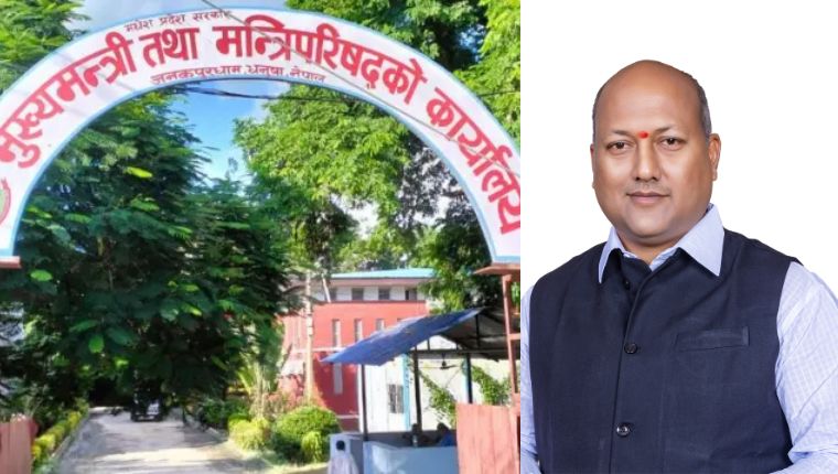 मधेस सरकारबाट कांग्रेस बाहिरियो