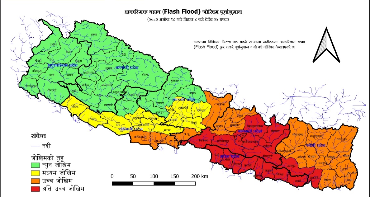 वर्षा गराउने प्रणाली क्रमशः सर्दैछ पूर्व– मौसम विज्ञान विभाग