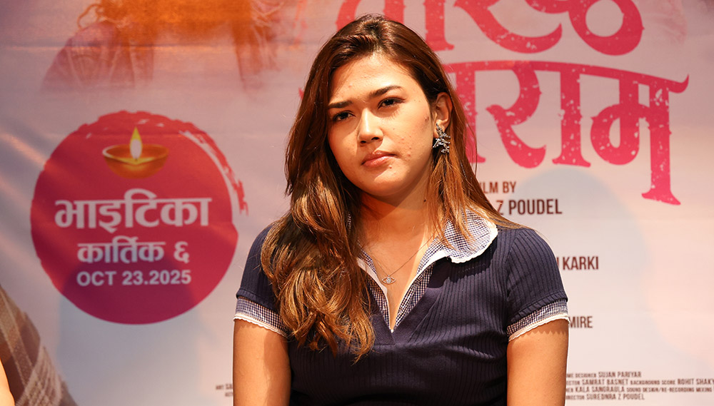 चलचित्र ‘वरिष्ठ बलराम’ मा प्रभावशाली भूमिकामै छु: अभिनेत्री अर्याल
