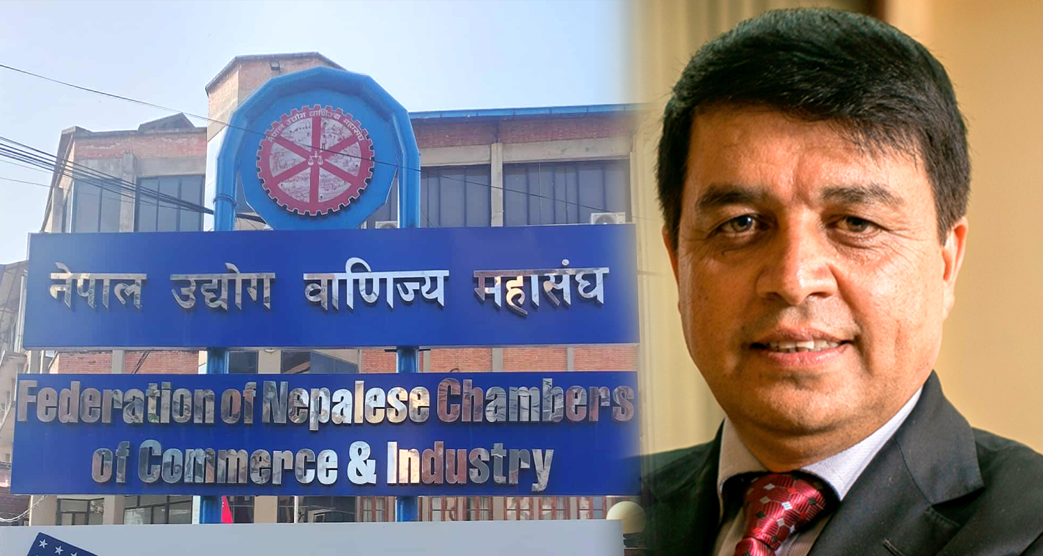 लगानी, रोजगारी र निर्यात प्रभावित हुने भन्दै निर्यातमा नगद अनुदान सूचारु गर्न महासंघको आग्रह