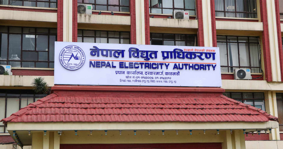 डेडिकेटेड लाइनको महसुल नतिरेका ६ उद्योगको लाइन काटियो