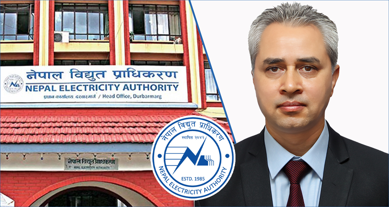 कात्तिक २ गतेसम्म बक्यौता नतिरे उद्योगहरूमा बिजुली काट्ने विद्युत् प्राधिकरणको चेतावनी