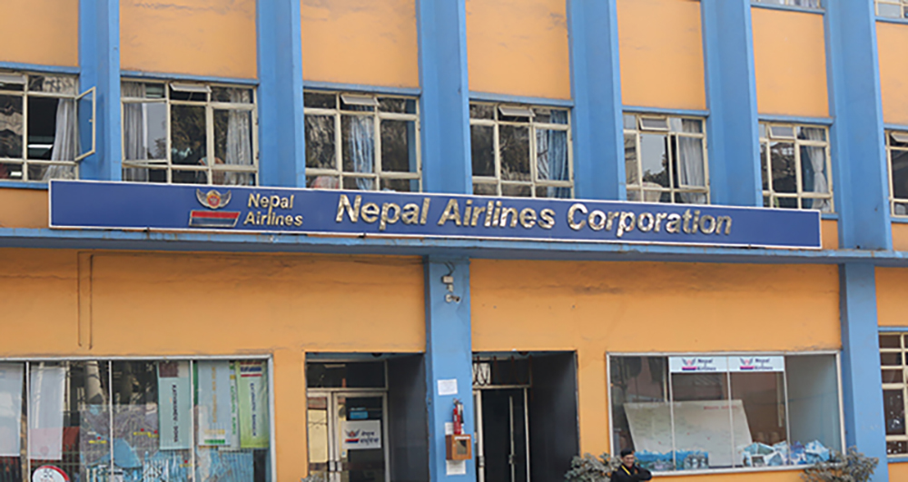 नेपाल वायु सेवा निगमको महाप्रबन्धक चयन गर्न समिति गठन नेपाल वायु सेवा निगमको महाप्रबन्धक चयन गर्न समिति गठन