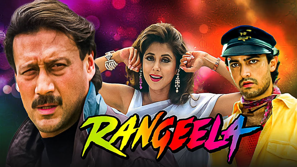 आमिर खानको चलचित्र ’रंगिला’ ३० वर्षपछि फेरि रिलिज हुँदै आमिर खानको चलचित्र ’रंगिला’ ३० वर्षपछि फेरि रिलिज हुँदै