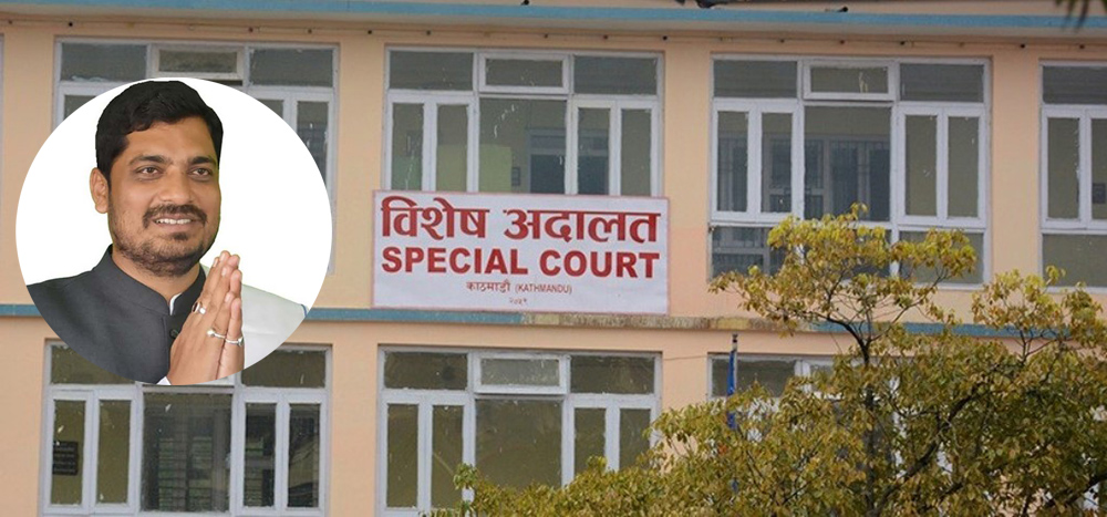 मधेश प्रदेश सांसद सिंहसहित १६ जनाविरुद्ध भ्रष्टाचारको मुद्दा दायर