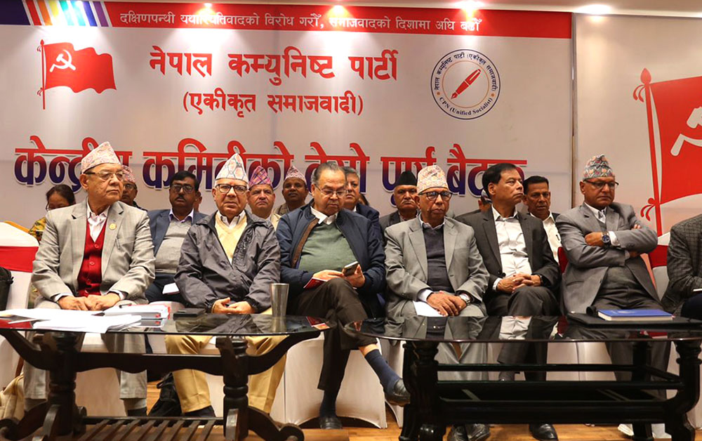 माओवादी केन्द्रसँग एकता गर्ने एकीकृत समाजवादीको निर्णय माओवादी केन्द्रसँग एकता गर्ने एकीकृत समाजवादीको निर्णय