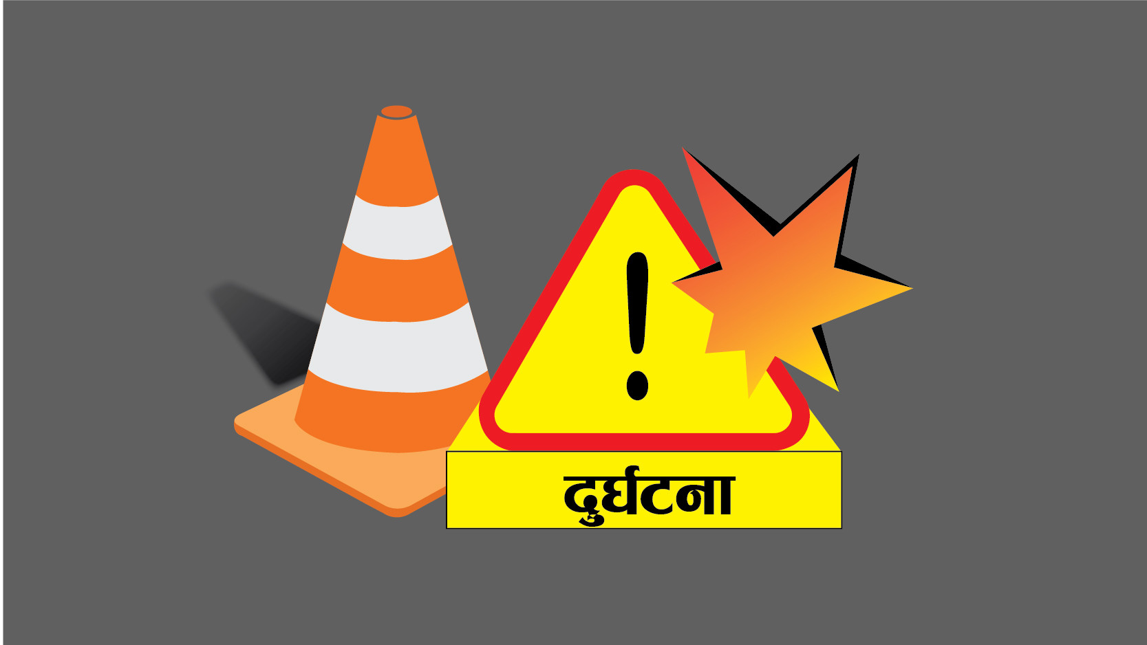 झापाको गिरिबन्धु टि–स्टेट अगाडि बस दुर्घटना– दुई जनाको मृत्यु