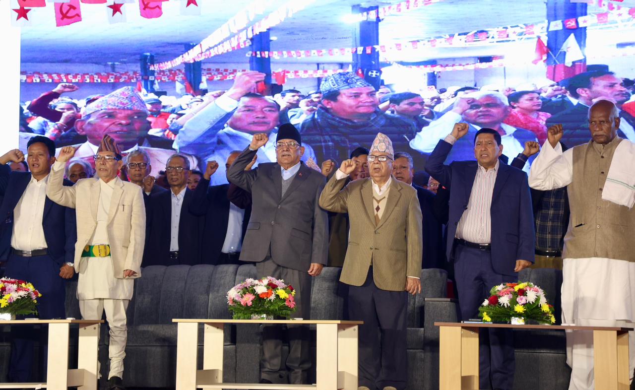 ‘नेपाली कम्युनिस्ट पार्टी’ले गर्‍यो २३ बुँदे घोषणापत्र सार्वजनिक