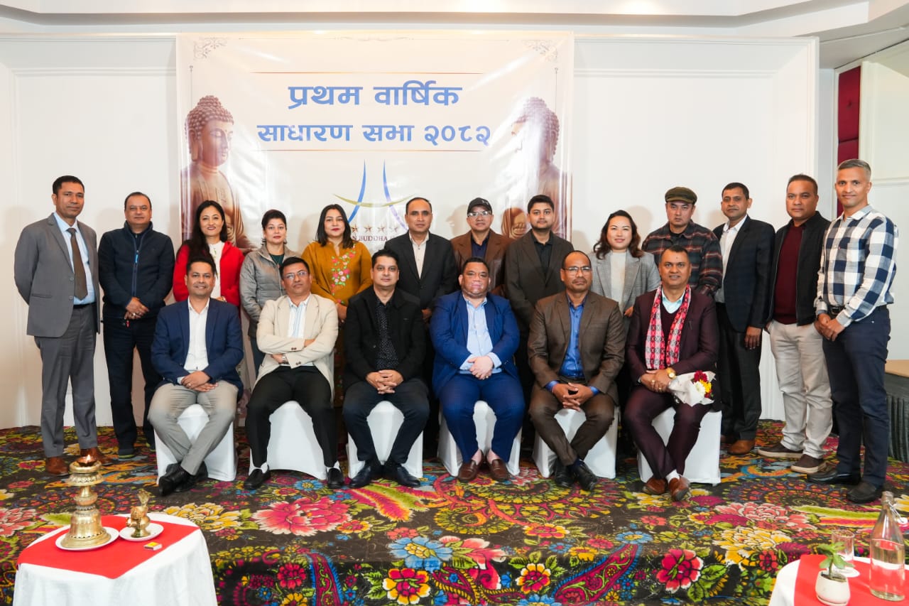 एसियन होटलको प्रथम वार्षिक साधारणसभा सम्पन्न