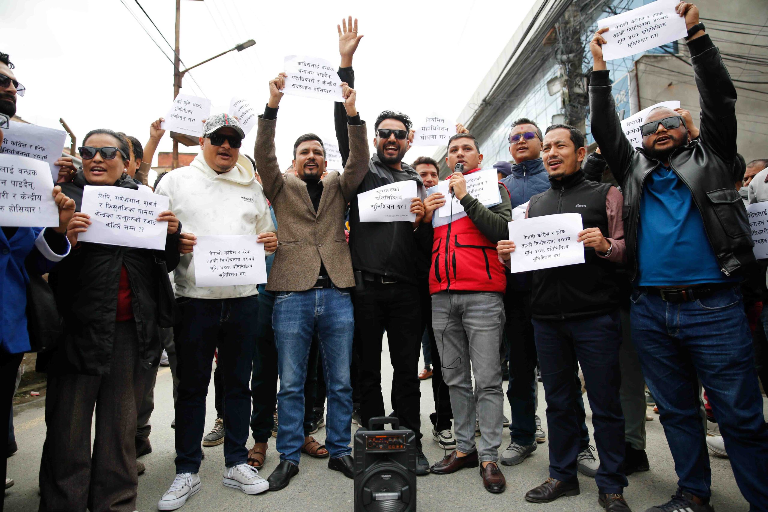 कांग्रेसको पार्टी कार्यालयको गेटमा तालाबन्दी