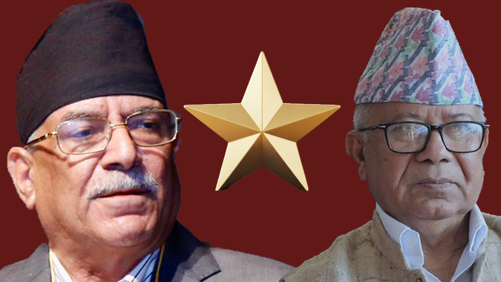 माओवादी केन्द्रसहित ९ दलको एकता राष्ट्रिय सम्मेलन आज