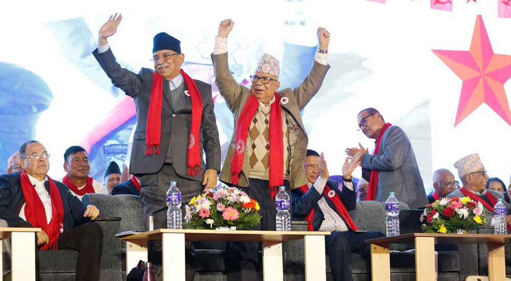 नेपाली कम्युनिष्ट पार्टीको पोखरामा आज एकता सन्देश सभा हुँदै