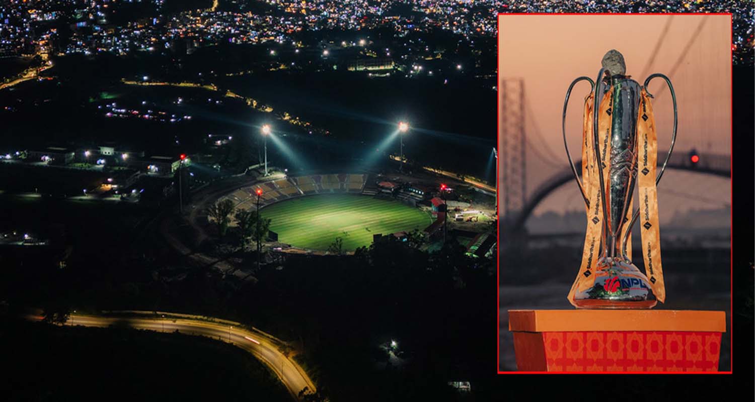 एनपीएलको तयारी पुरा, दोस्रो सिजनमा ३५ देखि ४० करोड आम्दानी हुने क्यानको अनुमान