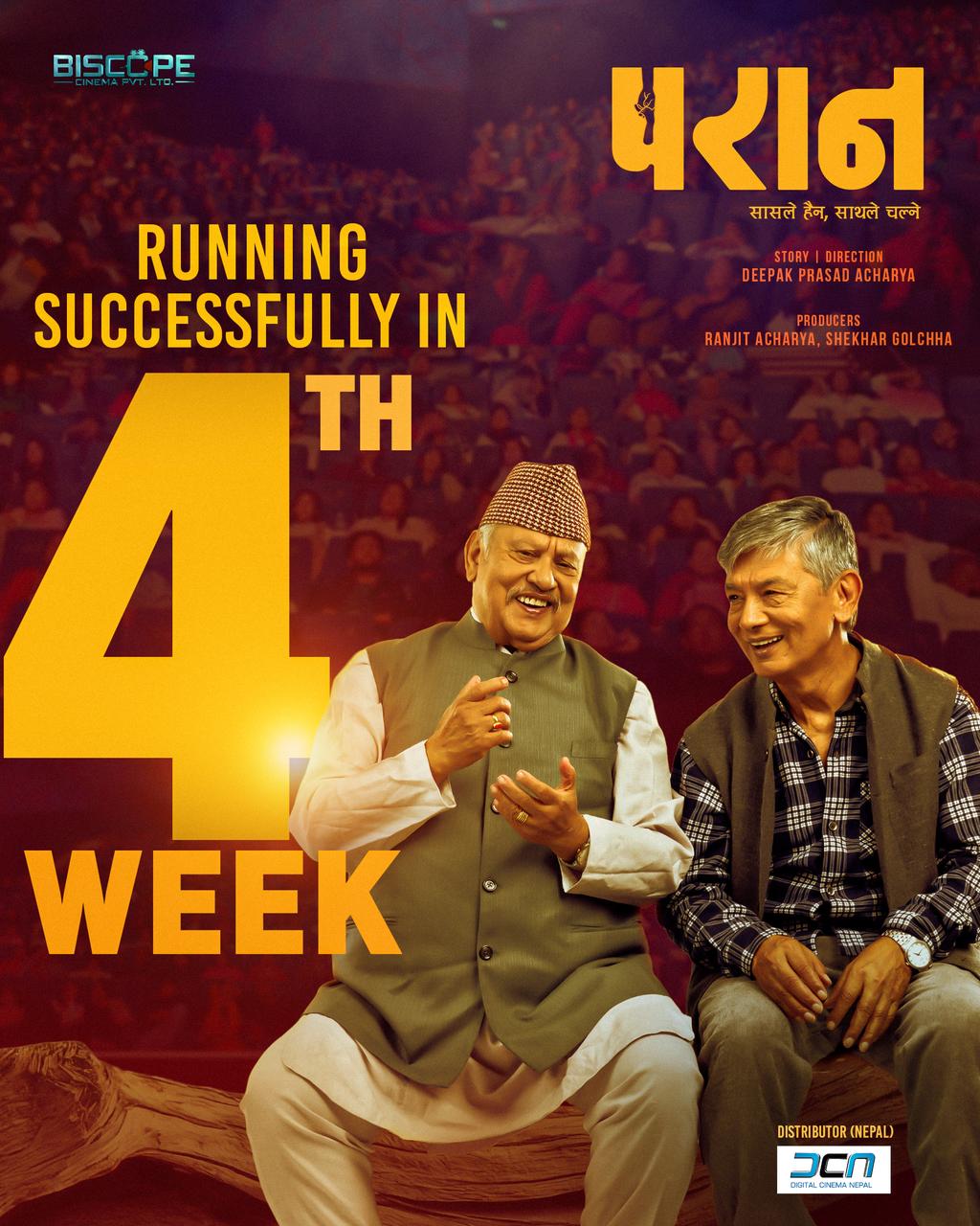चलचित्र ‘परान’ अन्तर्राष्ट्रिय बजारमा पनि सफल, अष्ट्रेलियामा मात्रै ६० लाखमाथिको कमाइ