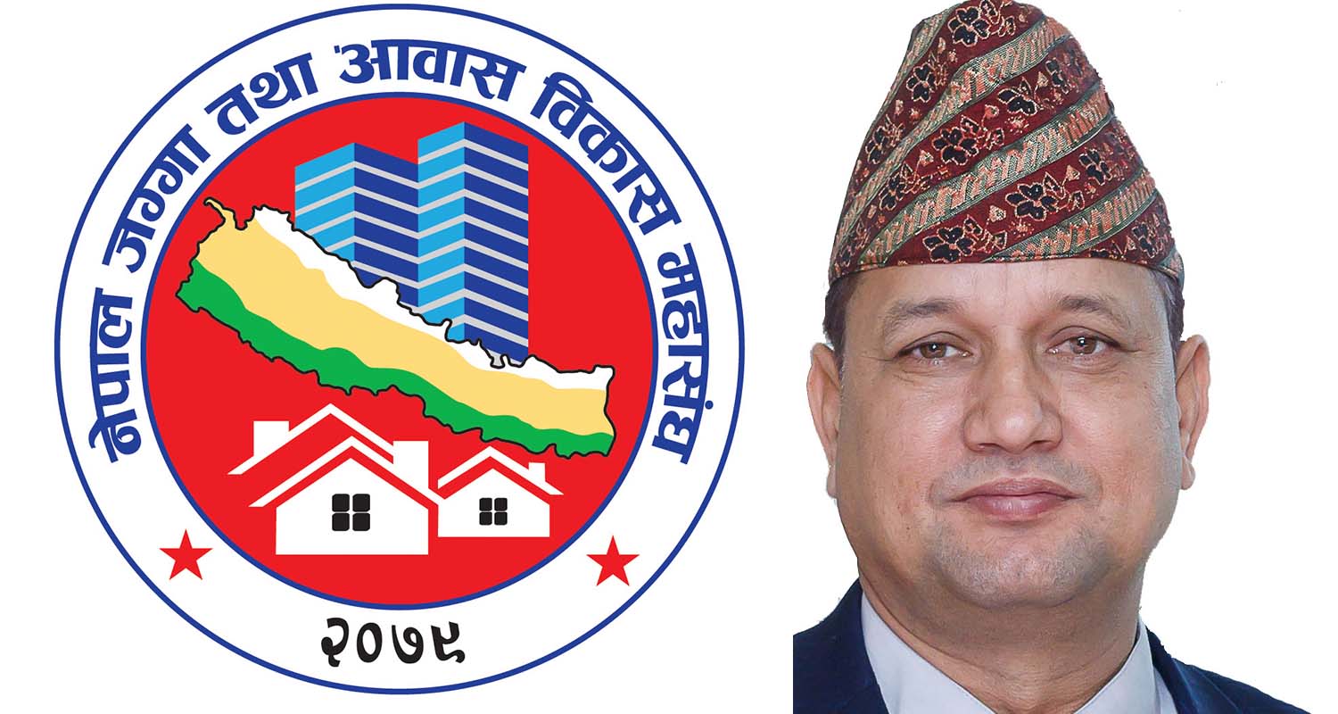 मन्त्रीपरिषद् बाट पारित भएको भूमि अध्यादेशको महासंघद्धारा स्वागत