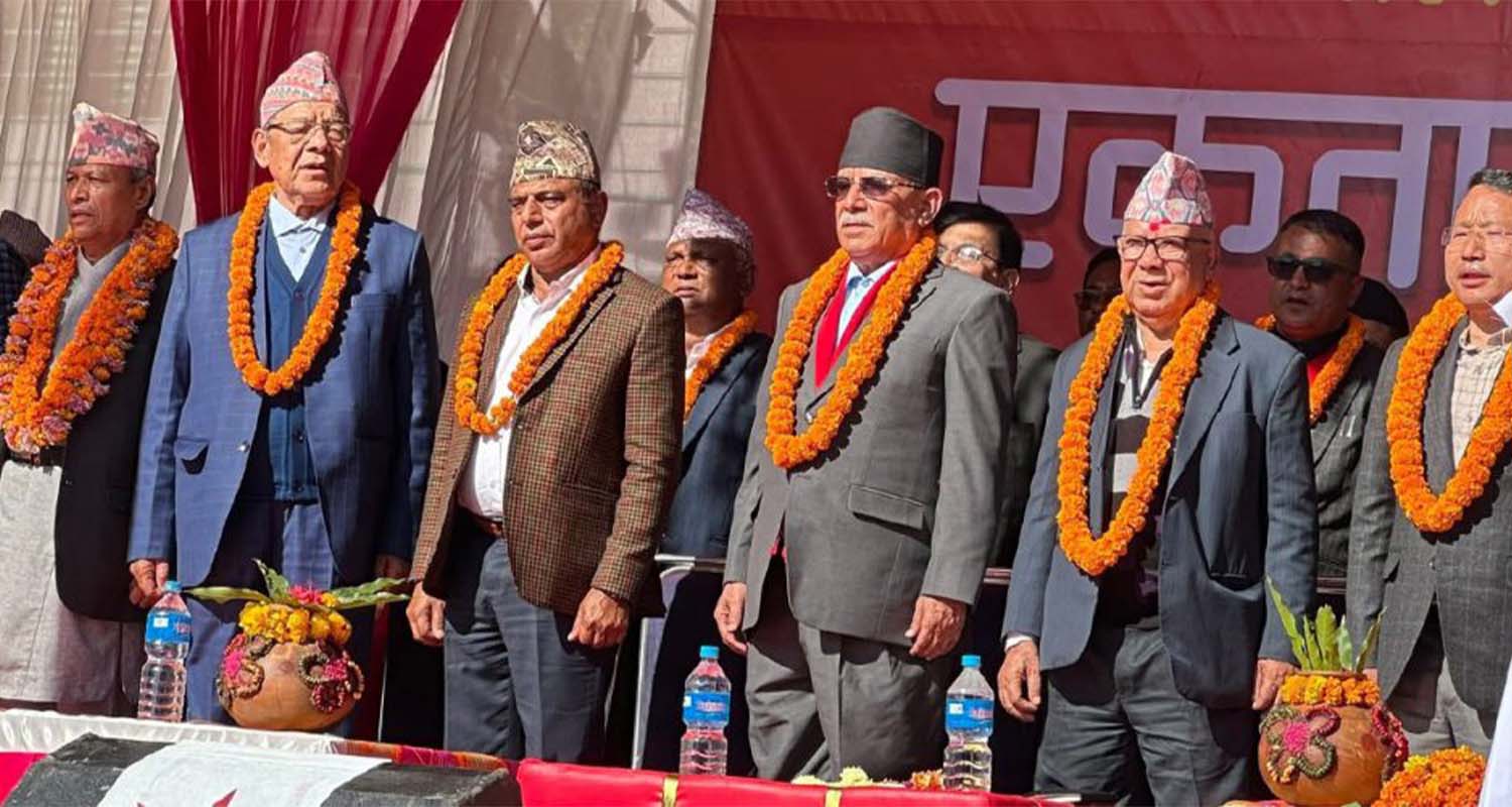 दाङमा नेपाली कम्युनिस्ट पार्टीको एकता सन्देश सभा सुरू