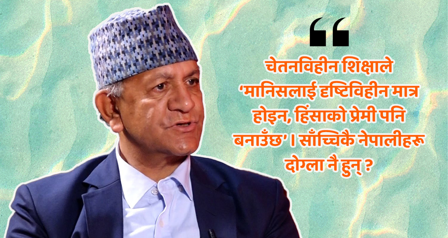 ‘जेन जीका नाममा तोडफोड गर्नेलाई अपराधमा सजाय गर्नुपर्छ, दण्डहीनता बढ्न दिन हुँदैन’