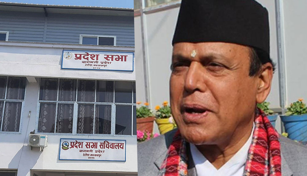 बागमतीका सभामुख पाठकको राजीनामा स्वीकृत