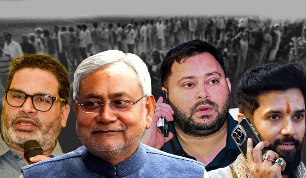 बिहारको मतगणना अपडेट: शुरुवाती रुझानमा एनडीएले अत्यधिक बहुमत ल्याउने संकेत