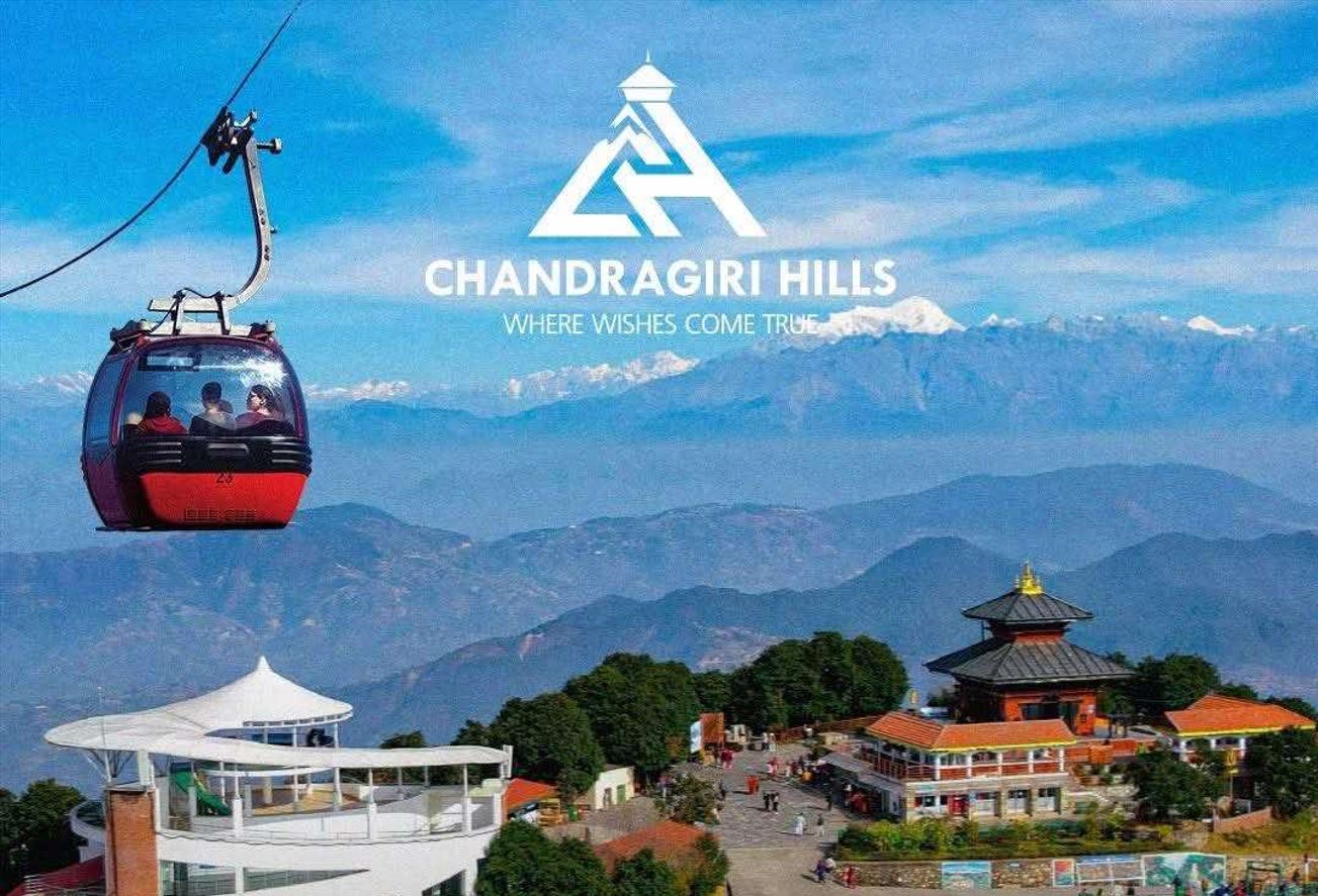 जेनजी आन्दोलनकारीले तोडफोड गरेको चन्द्रागिरी हिल्स शनिबारदेखि सञ्चालनमा ल्याइने