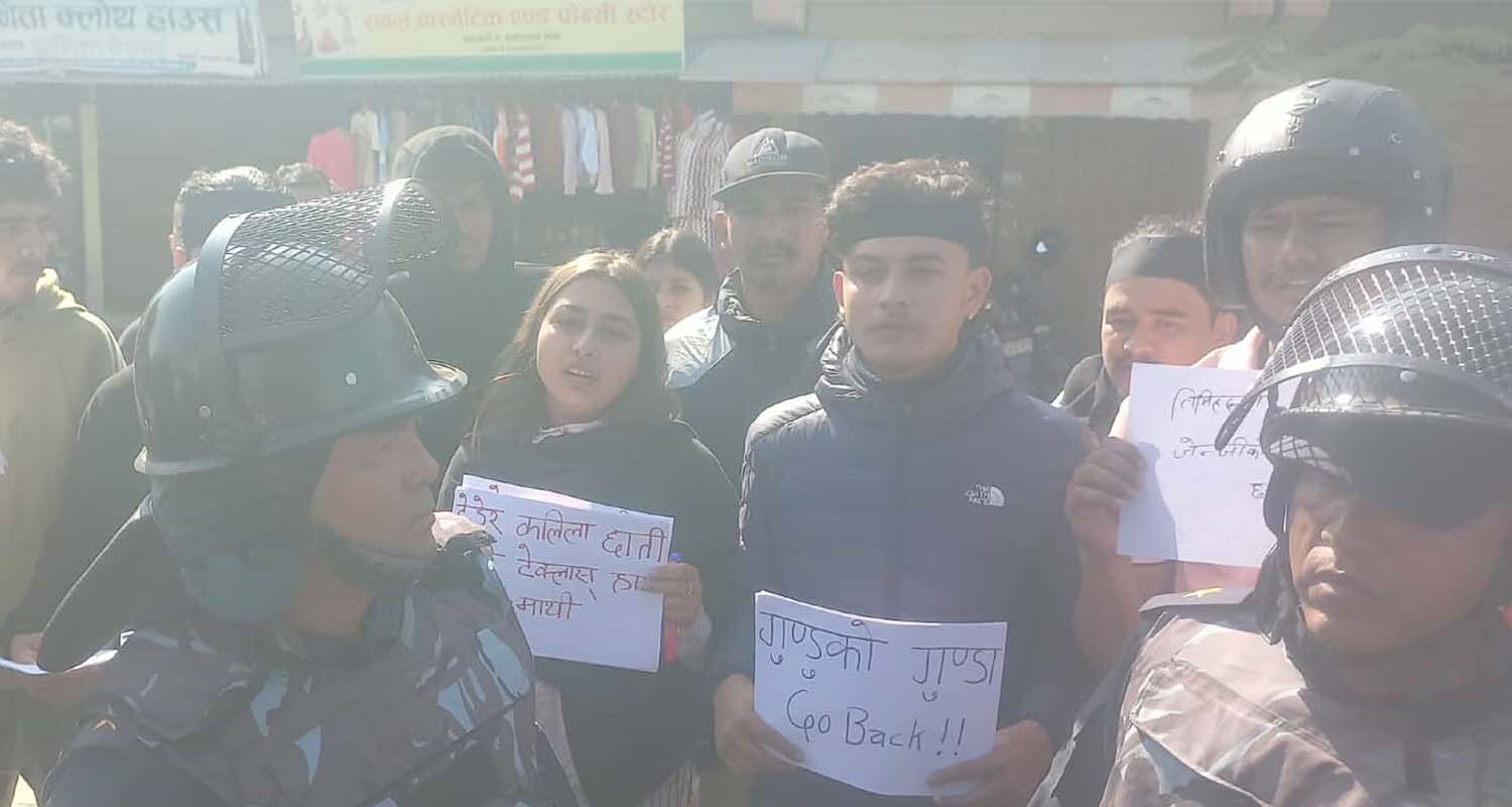 एमाले नेता महेस बस्नेत विरुद्ध धनगढीमा जेन जी युवाको प्रदर्शन