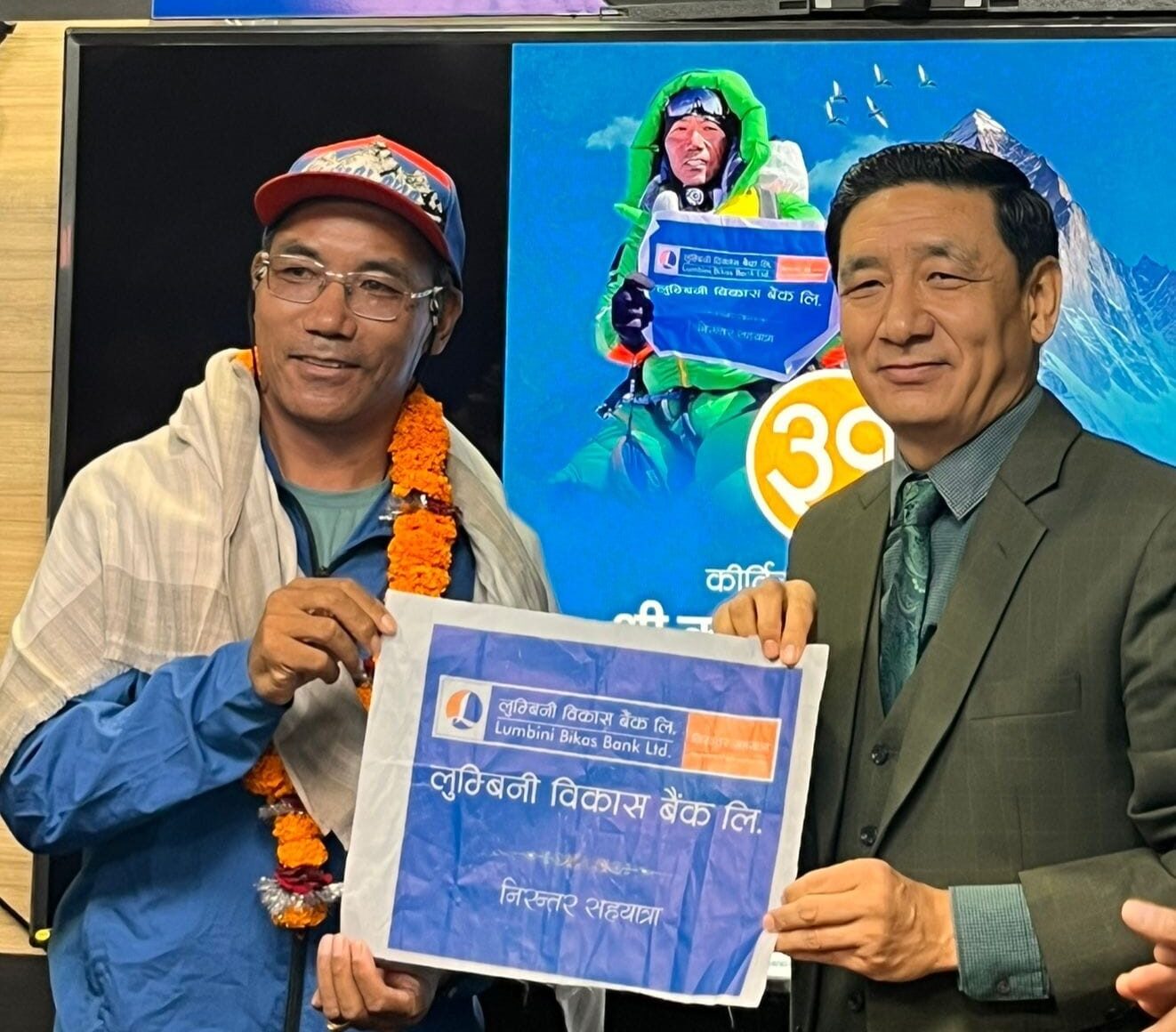 लुम्बिनी विकास बैंकले गर्यो किर्तिमानी पर्वतारोही शेर्पालाई सम्मान