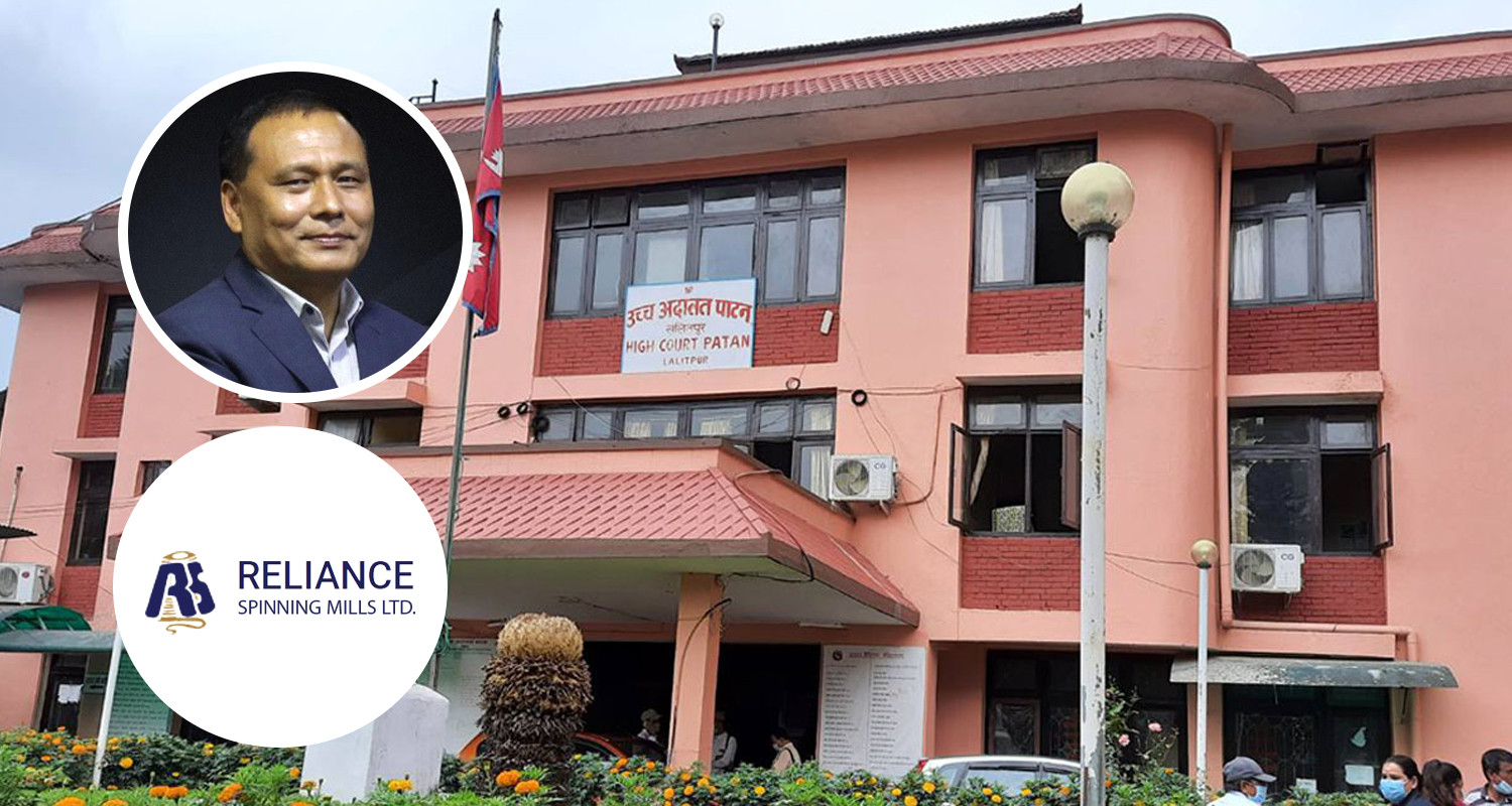 रिलायन्स स्पिनिङ मिल्सको पक्षमा अदालतको आदेश, कुलमानको कदममा अङ्कुश