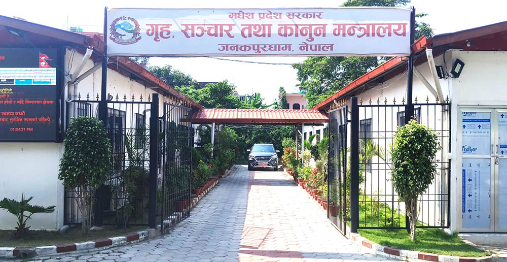 मधेश प्रदेशमा भोलि सार्वजनिक बिदा