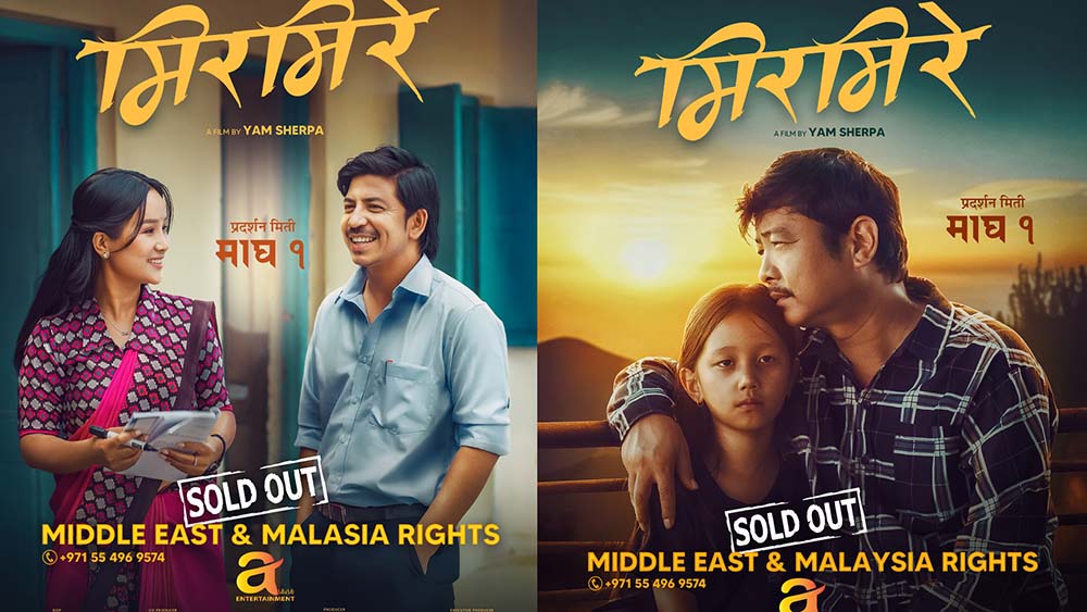चलचित्र ‘मिरमिरे’को मिडल इस्टसहितका देशमा प्रदर्शन राइट्स बिक्री