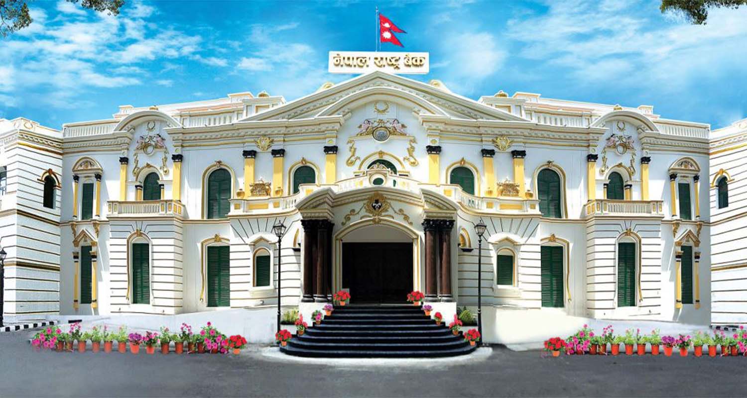 दुई अर्ब ६० करोड लगानी गर्दै राष्ट्र बैंक