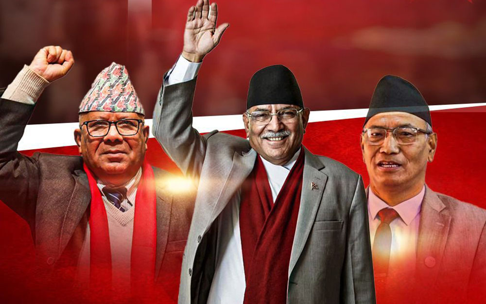 जसपासहितका चार समुह आज नेपाली कम्युनिष्ट पार्टीमा एकीकृत हुदै