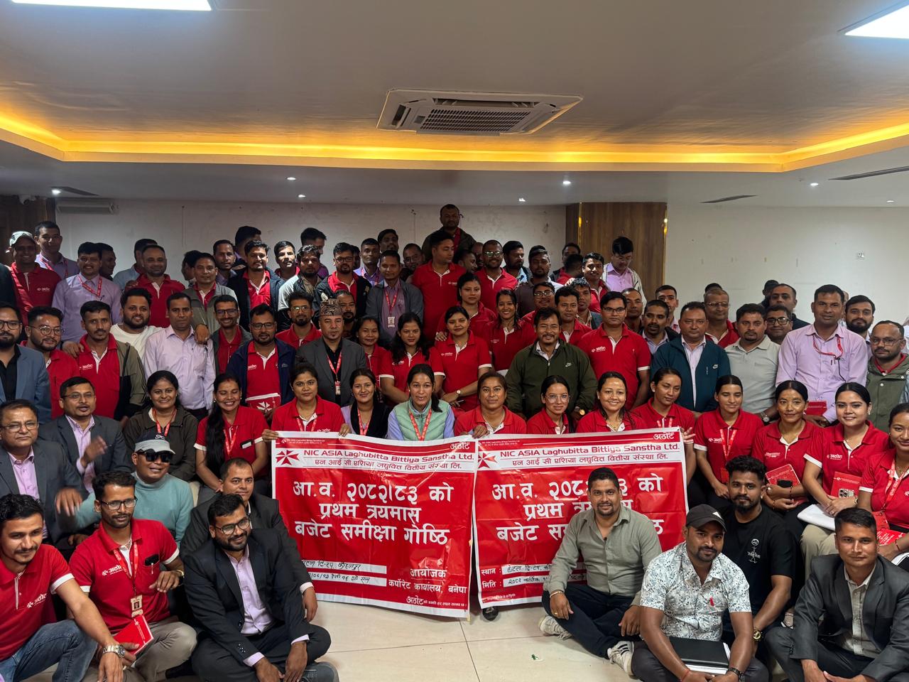 एनआईसी एशिया लघुवित्तको समिक्षा गोष्ठी सम्पन्न