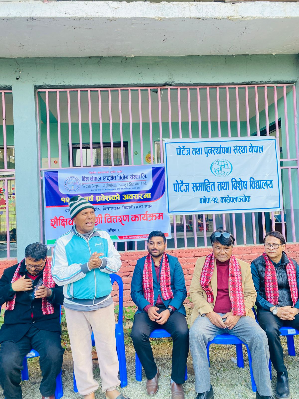 विन नेपाल लघुवित्त १२ औं वर्षमा प्रवेश