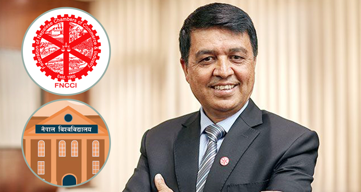 उद्योग वाणिज्य महासंघ र नेपाल विश्वविद्यालयबीच सहकार्य गर्ने समझदारी