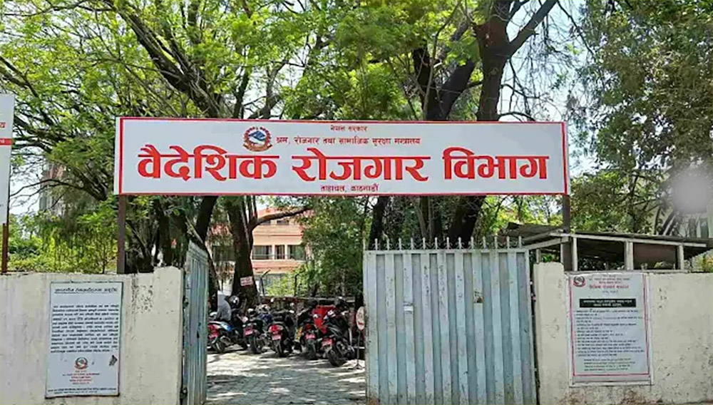 इजरायलमा केयरगिभरमा कामदार पठाउने भ्रमणपूर्ण सूचनाको विश्वास नगर्न विभागको आग्रह