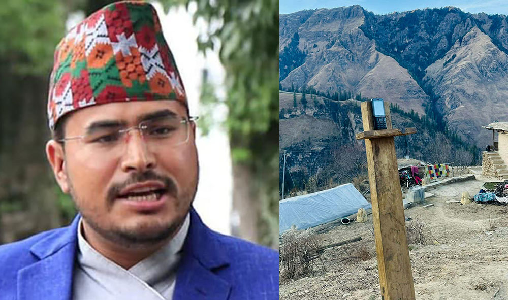 जुम्लामा टावर बनाइयो तर नेटवर्क आउँदैन, सञ्चारमन्त्री फ्री वाईफाईको गफ चुट्छन् : ज्ञानेन्द्र शाही