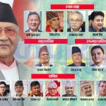 एमालेको ११औँ महाधिवेशन सम्पन्न, यी हुन् विजयी र पराजित उम्मेदवार (मत परिणामसहित)