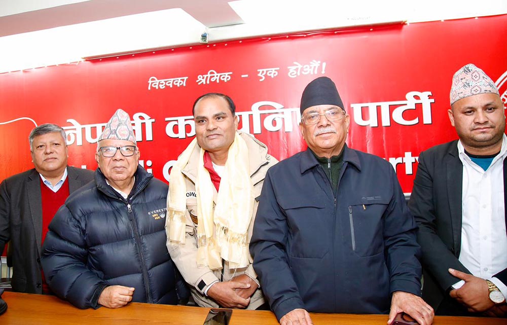 एमालेका प्रदेश कमिटी सदस्य नेपाली कम्युनिष्ट पार्टीमा प्रवेश